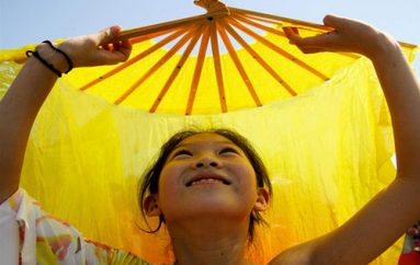 Fuqia e buzëqeshjes