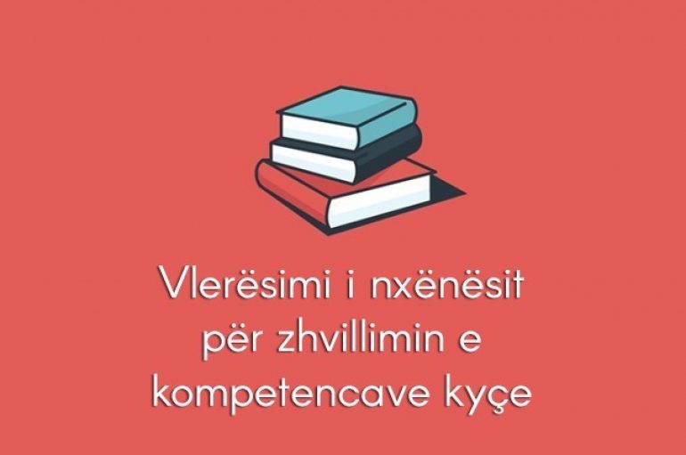 Vlerësimi i nxënësit për zhvillimin e kompetencave kyçe