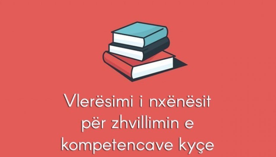 Vlerësimi i nxënësit për zhvillimin e kompetencave kyçe