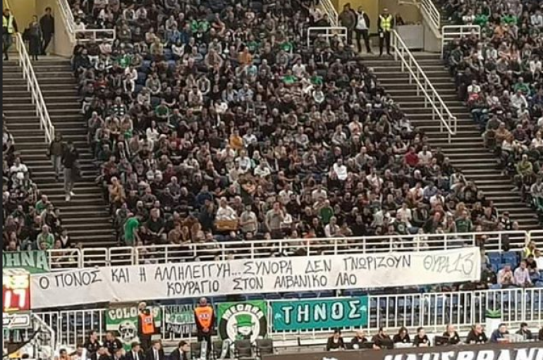 Tifozët grekë banderolë me mesazh për Shqipërinë: Dhimbja dhe mbështetja nuk njohin kufij