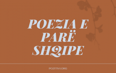 POEZIA E PARË SHQIPE I KUSHTOHET KAFESË