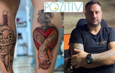Trendet e tatuazheve